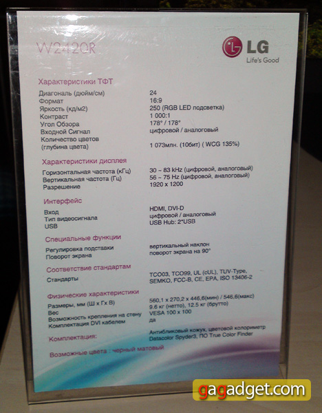 LG_W2420R_09.jpg