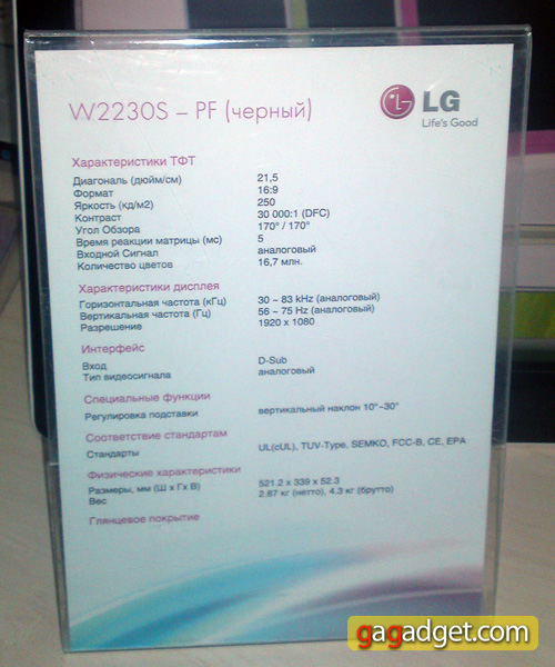 LG_W30_4.jpg
