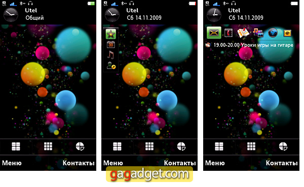 SonyEricssonSatio_Screen00.jpg