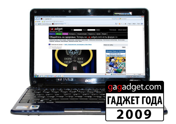 AcerTimeline1810T.jpg