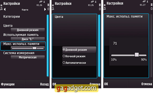 NokiaMaps_09.jpg