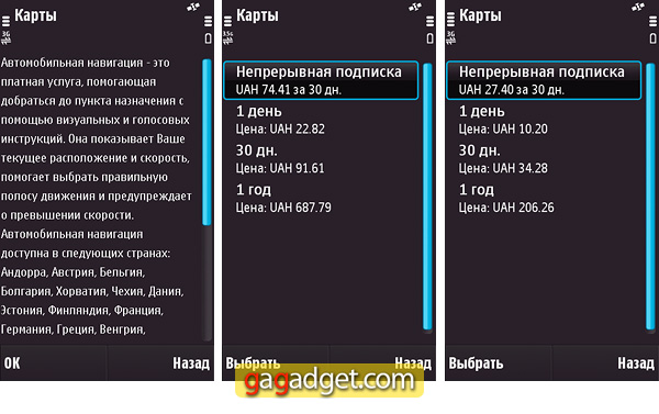 NokiaMaps_13.jpg