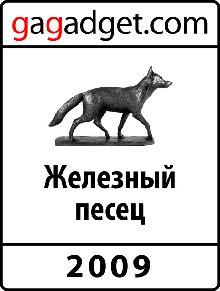 iron-snow-fox.jpg