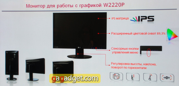 LG_W2220P_1_0.jpg