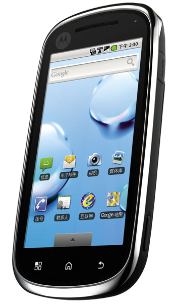 MotorolaXT800.jpg