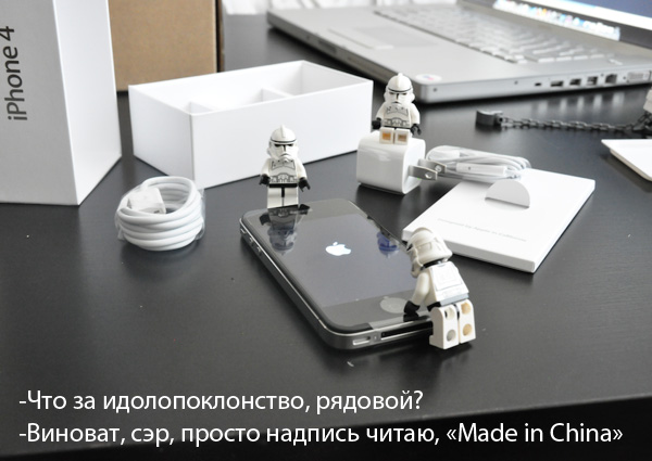 iPhoneUnboxing07.jpg