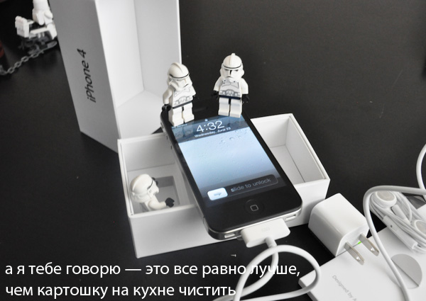 iPhoneUnboxing09.jpg