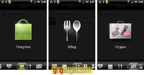 HTC_Legend_Screenshots15.jpg