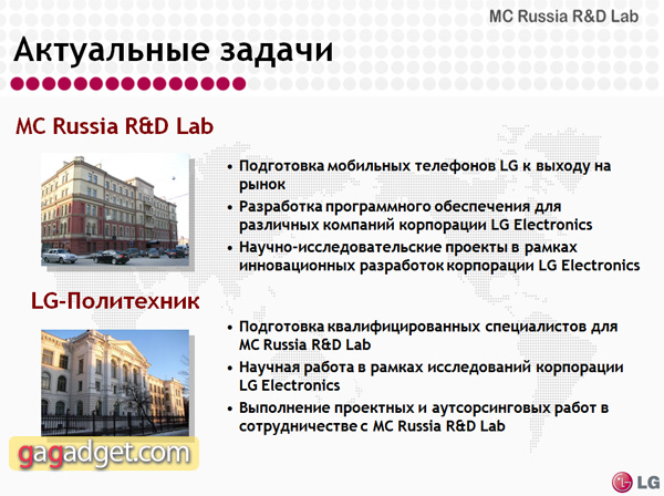 LG_RD_Center45.jpg