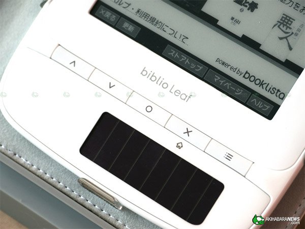 KDDIbiblioLeaf_06.jpg
