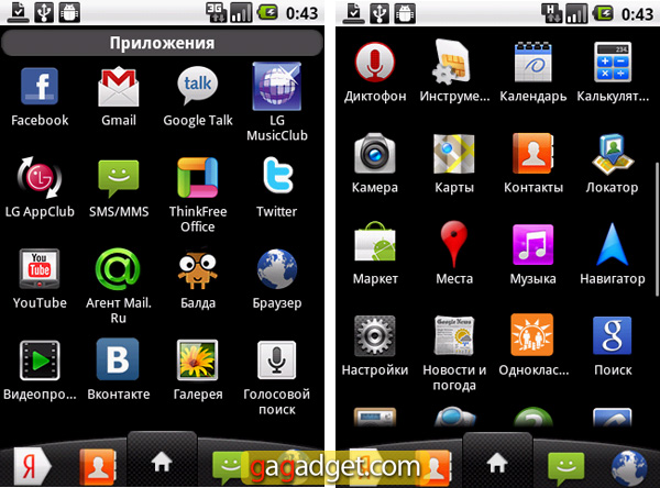 LG_OptimusOne_03.jpg