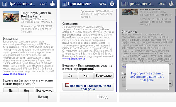 NokiaN8_Screen46.jpg