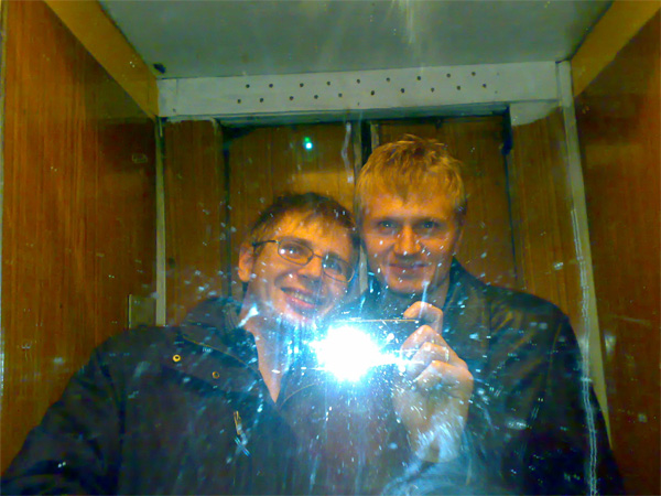 Competitors_446.jpg