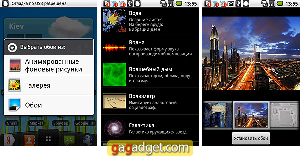 LG_OptimusOne_Screenshot12.jpg