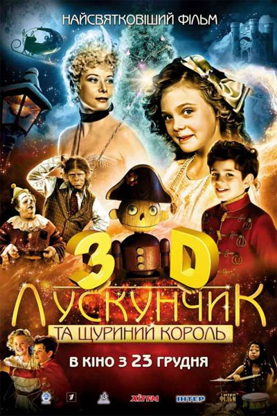 Nutcracker_Poster.jpg
