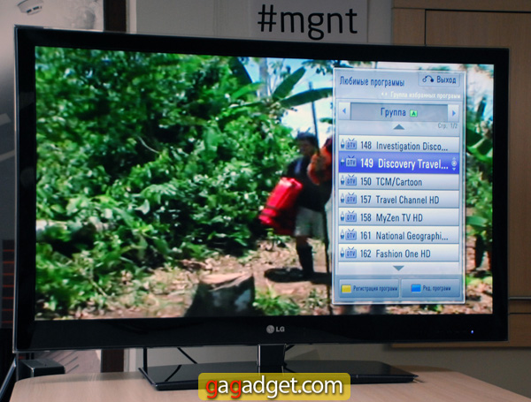 LG_42LW4500_Screen02.jpg