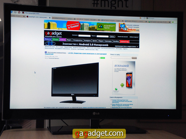 LG_42LW4500_Screen04.jpg