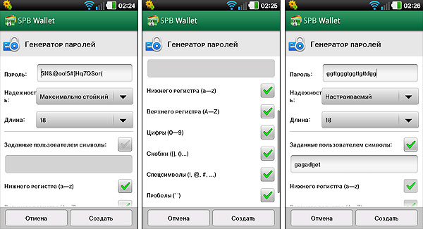 SPB_Wallet_08.jpg