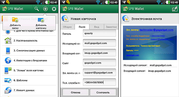 SPB_Wallet_09.jpg