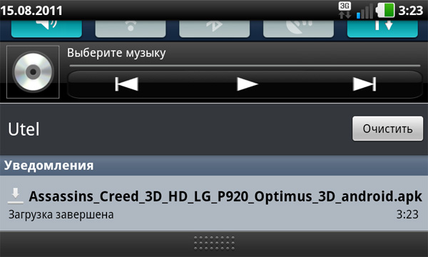 AssasinsCreed_3D_06.jpg