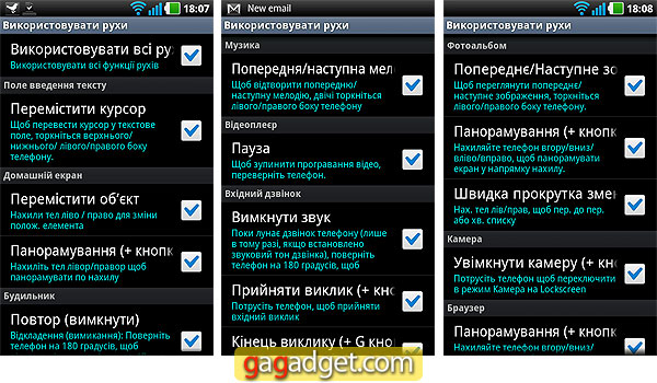LG_OptimusBlack_Screen07.jpg