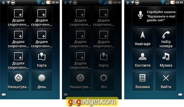 LG_OptimusBlack_Screen09.jpg
