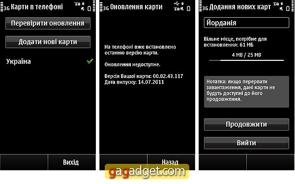 NokiaMaps_3.08_16.jpg