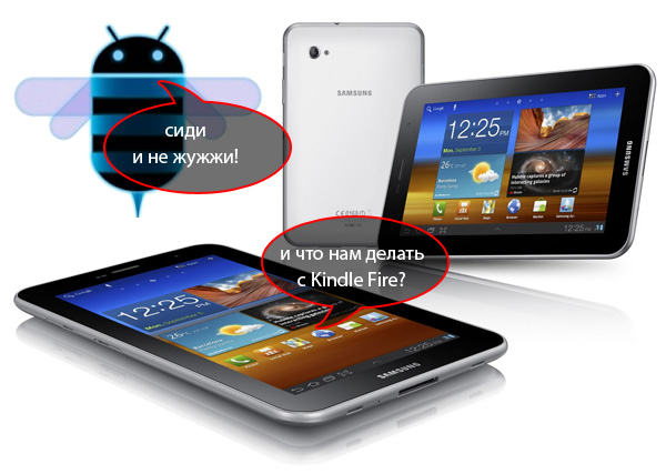 SamsungGALAXY_Tab7_0_Plus01.jpg