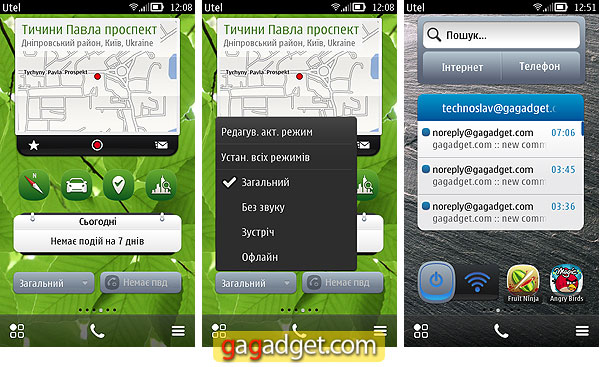 Nokia700_Screen02.jpg