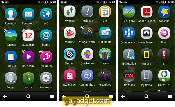 Nokia700_Screen03.jpg