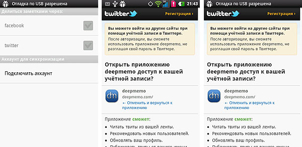 Deepmemo07.jpg
