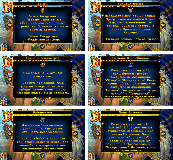 Majesty_04.jpg