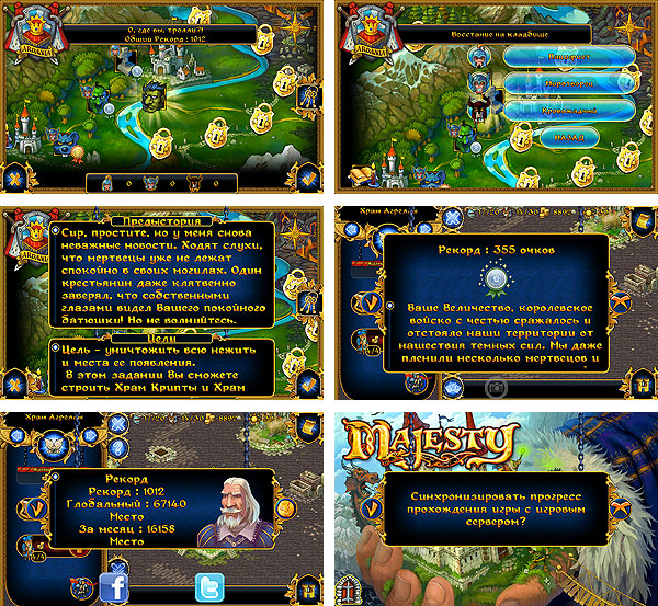 Majesty_12.jpg