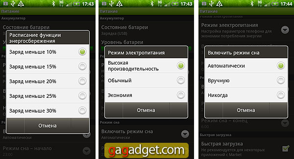 HTC_RhymeScreen11.jpg