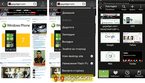 HTC_OneV_Screenshot22.jpg