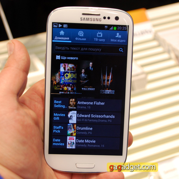 SamsungGalaxySIII_10