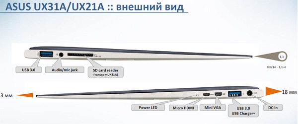 Asus11.jpg
