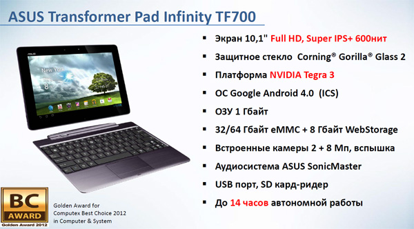 Asus13.jpg