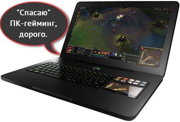 108011-razer-blade-12.jpg