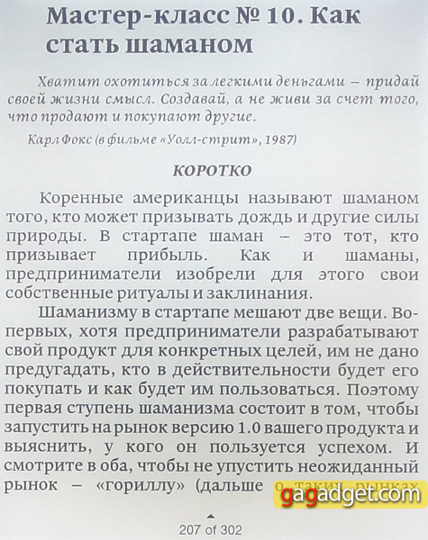 11_16.jpg