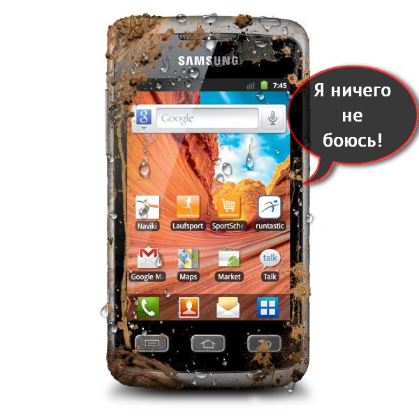 galaxy-xcover42.jpg