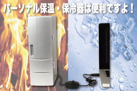 hotcolg3-p01.jpg