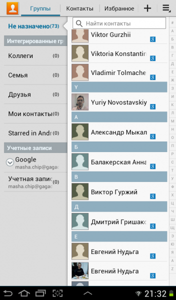 2012-10-29_21_32_35.png