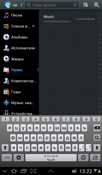 2012-10-30_13_22_26.png