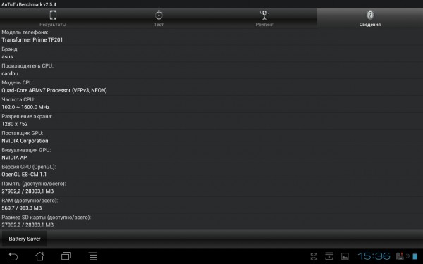 Screenshot_2012-01-26-15-37-01.jpg