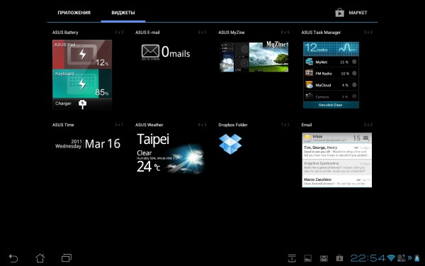 Screenshot_2012-07-19-22-54-23.jpg
