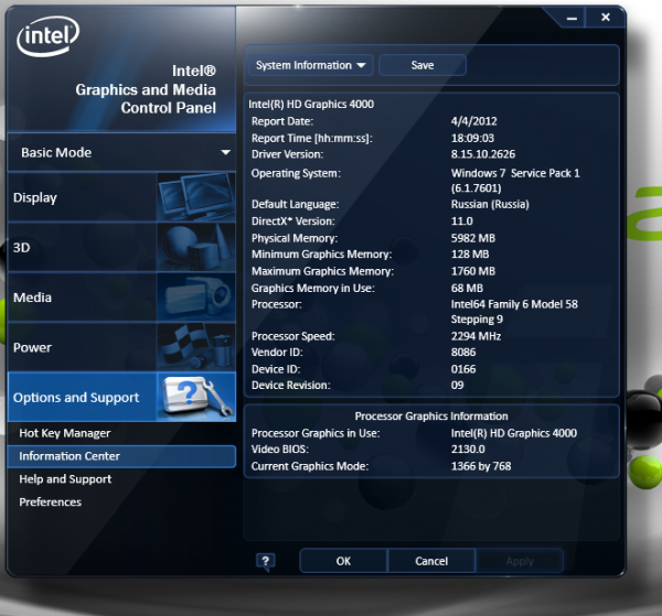 intel_graphics_0.png