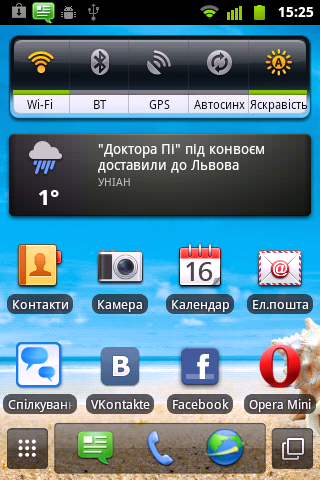 screenshot1_0.png