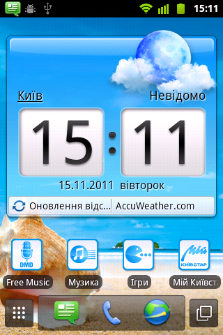 screenshot_0.png