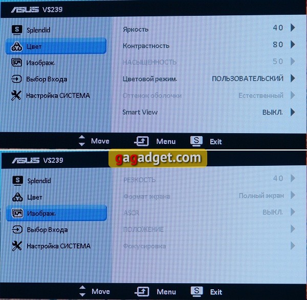 Asus_VS239_21-22.jpg